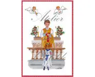 image Domine non sum fille