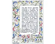 image prière au sacré coeur 1